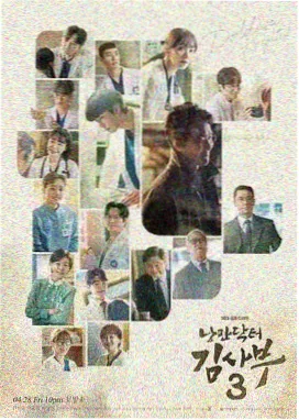 秘密花园完整版 导演剪辑加长版 海报